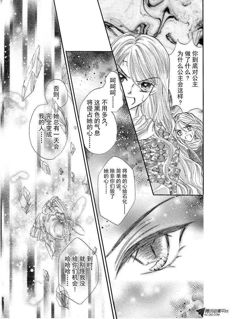 第十三回