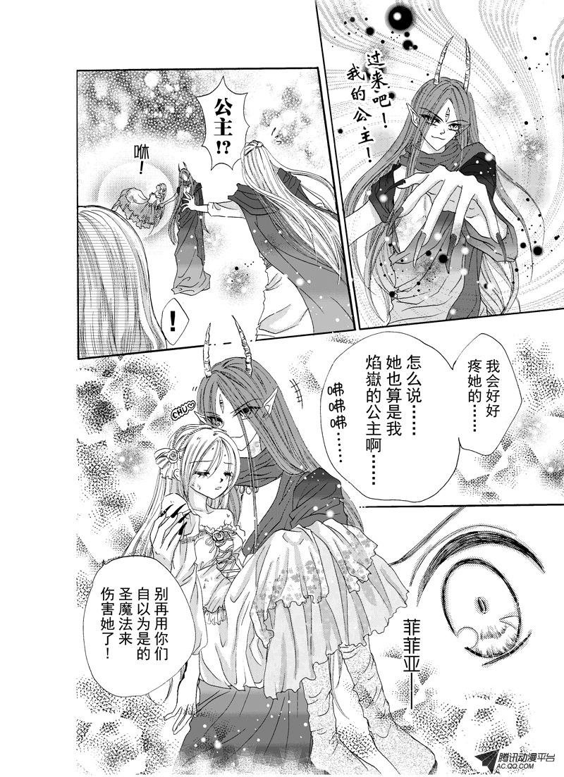 第十三回