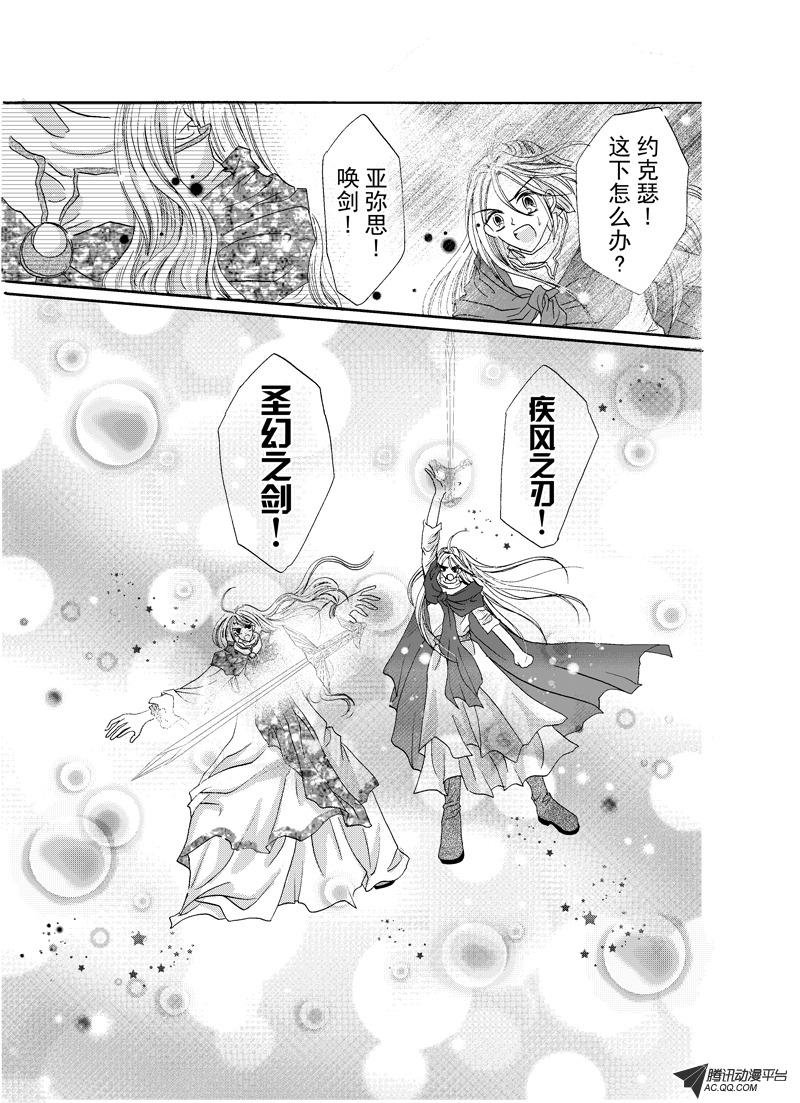 第十三回