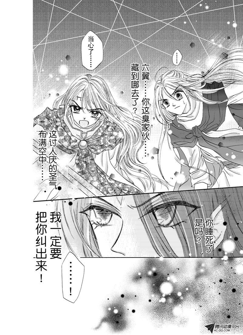 第十三回