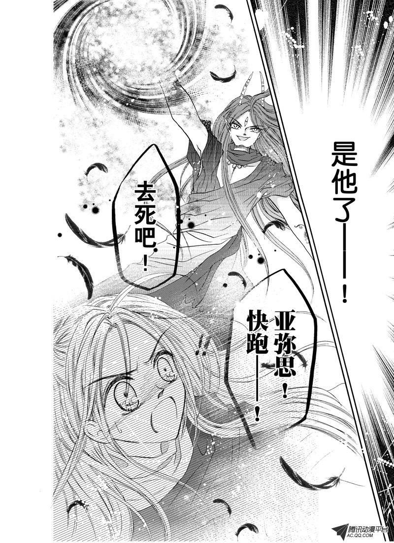 第十三回