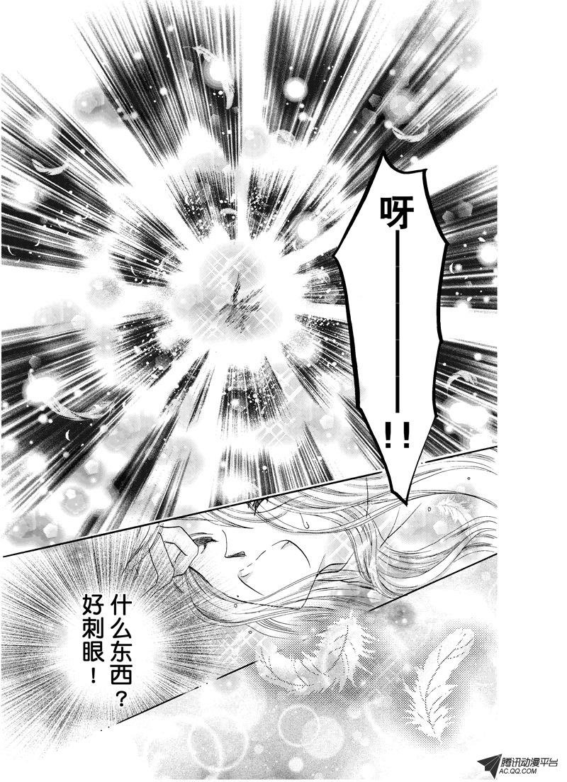 第十三回