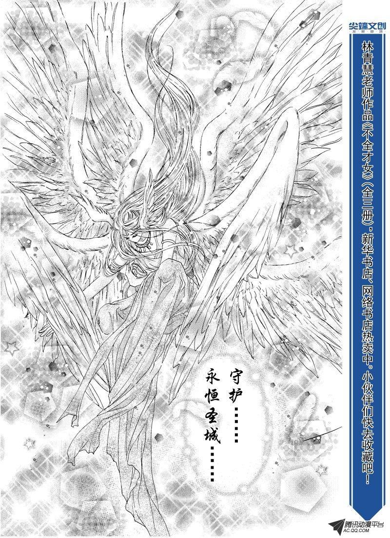 第十三回