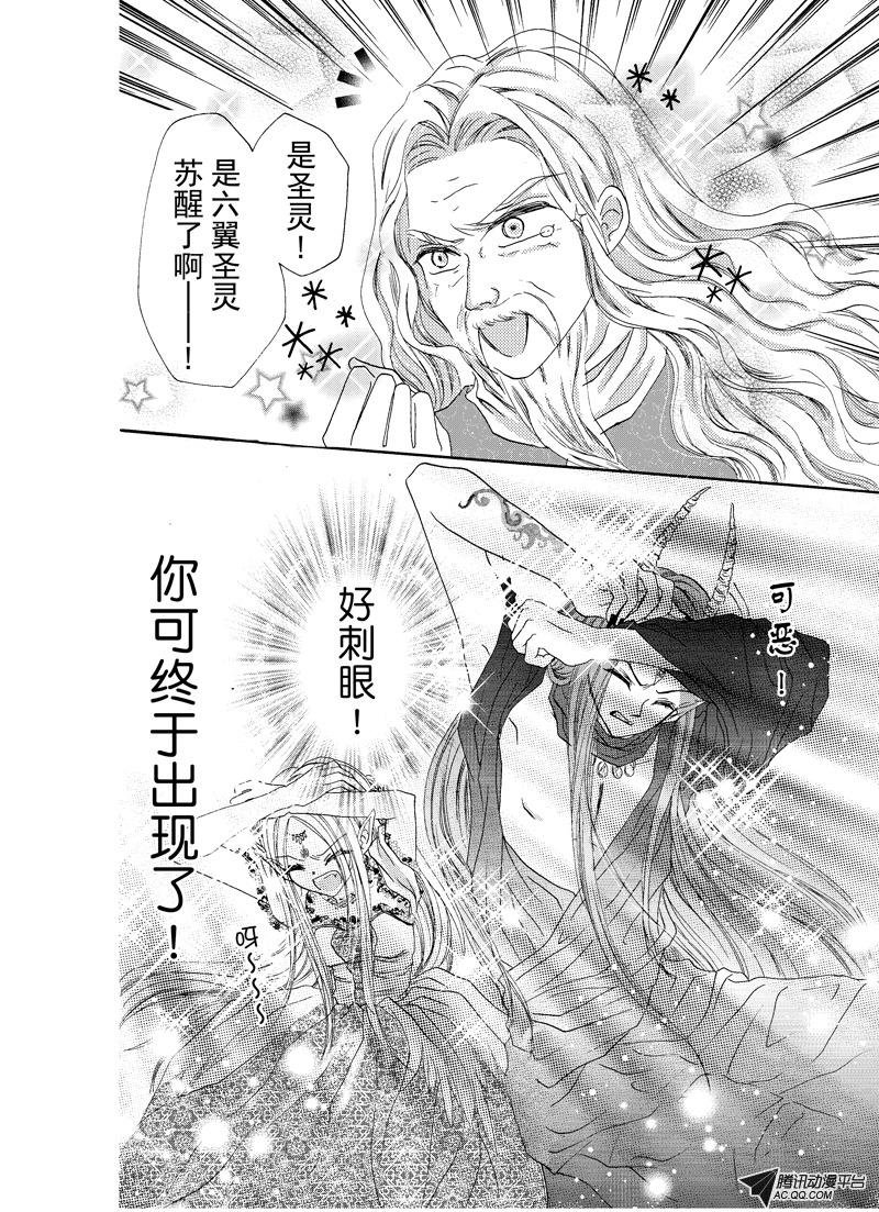 第十三回