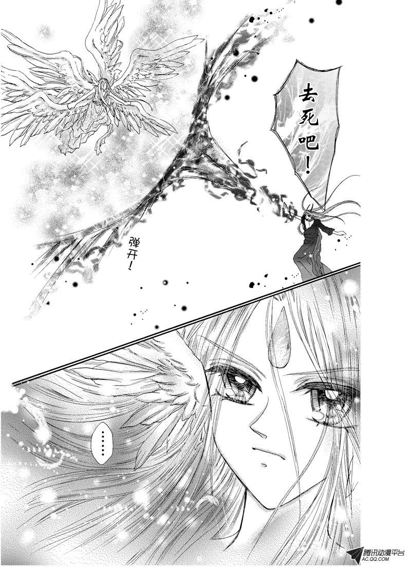 第十四回
