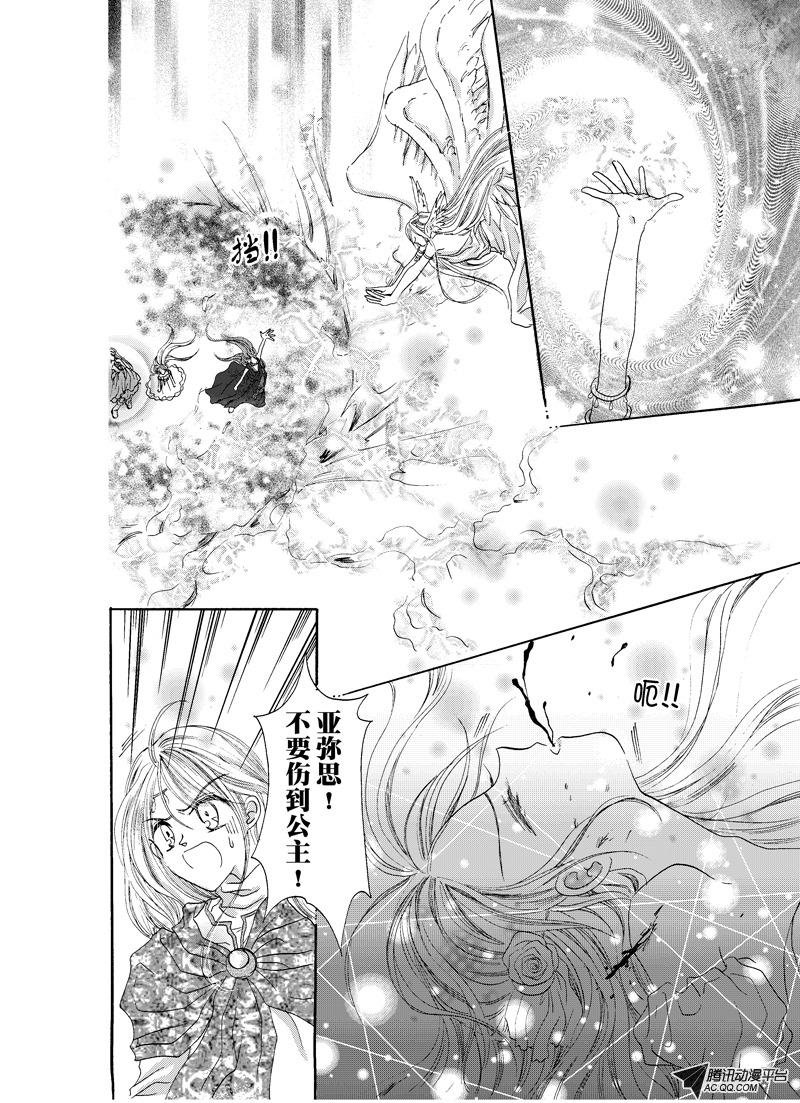 第十四回