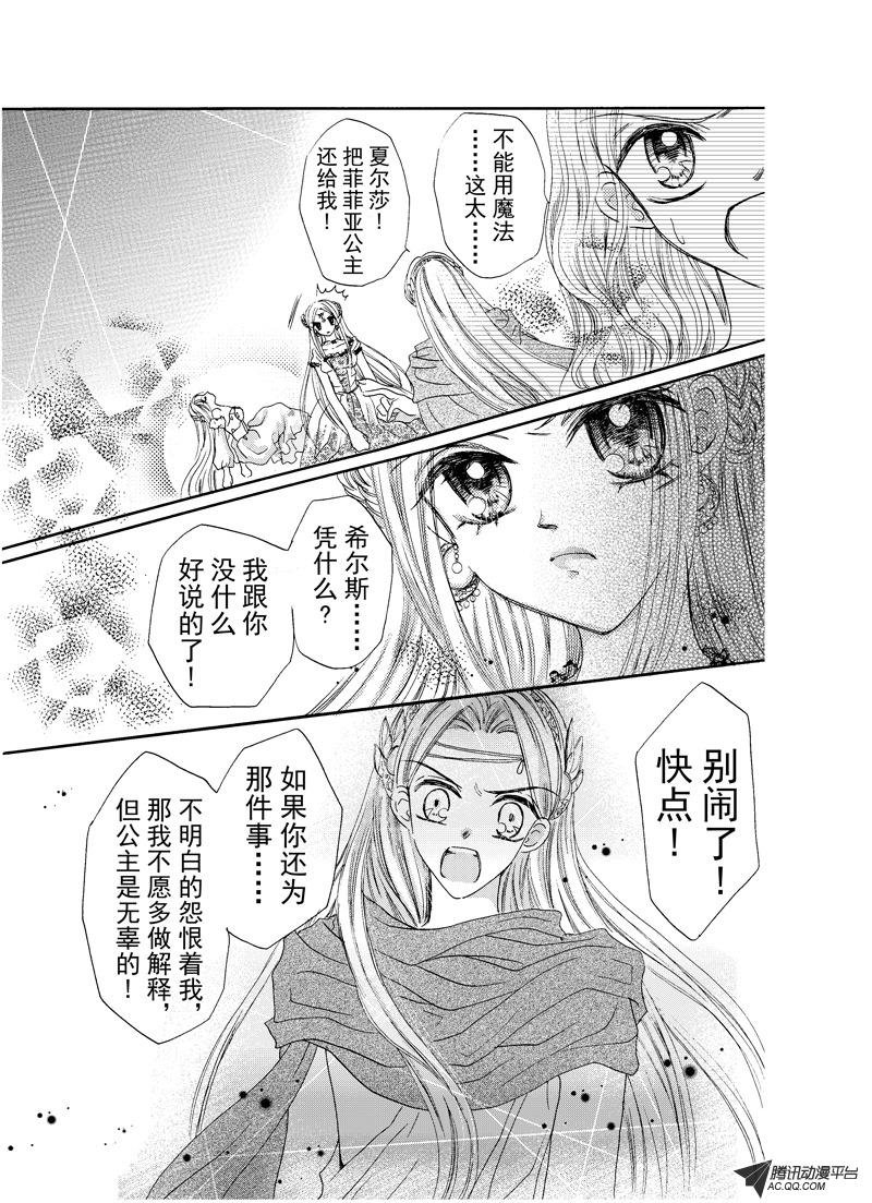 第十四回