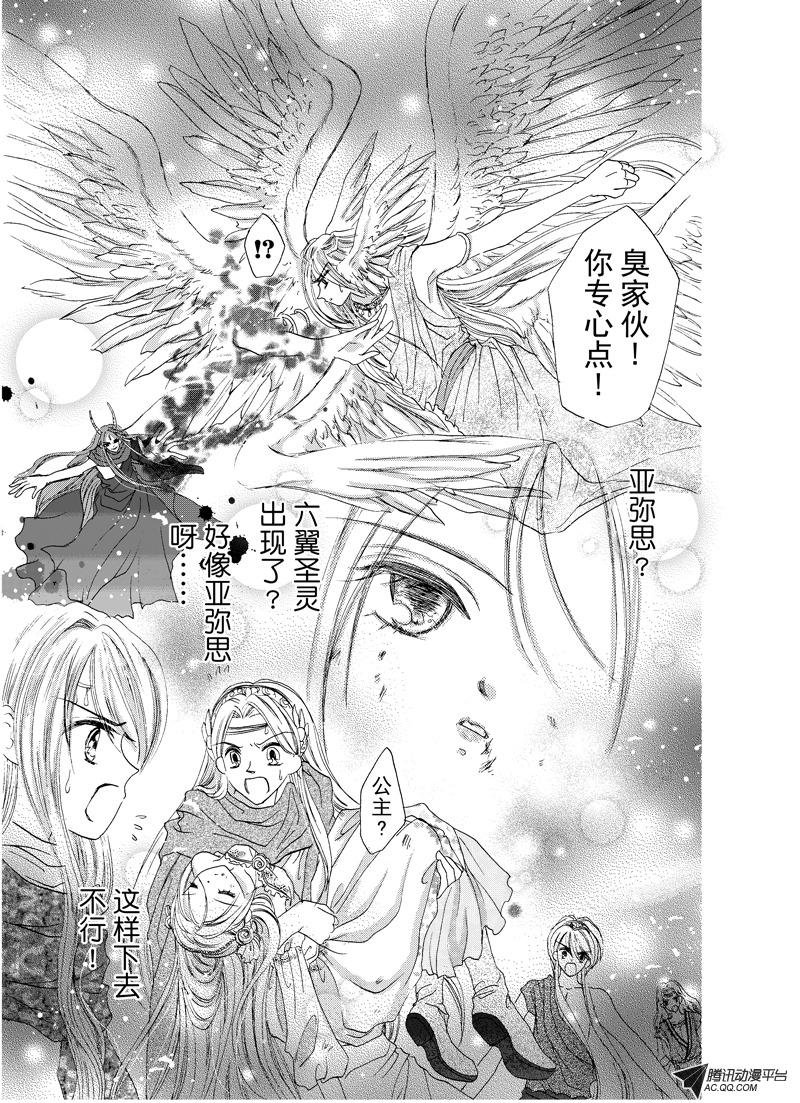 第十四回