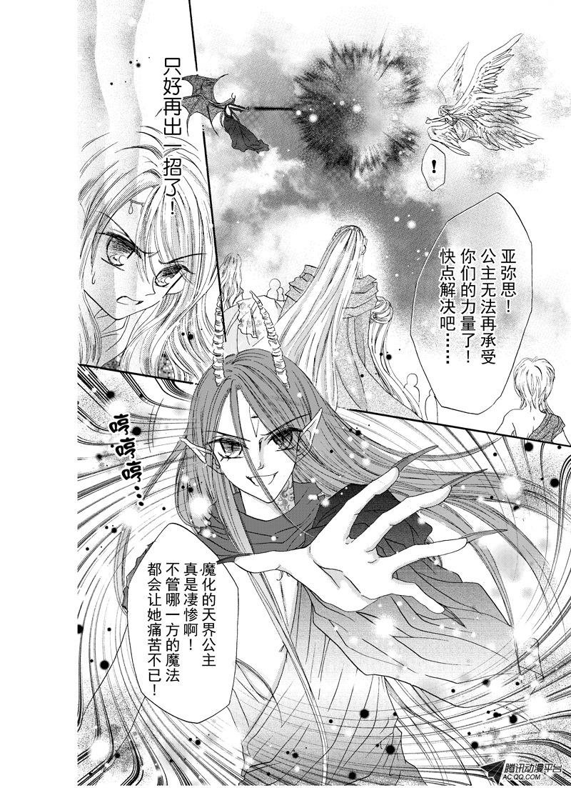 第十四回
