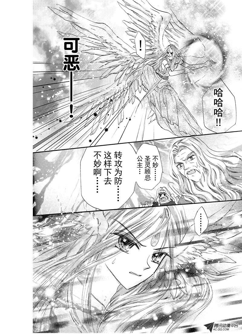 第十四回