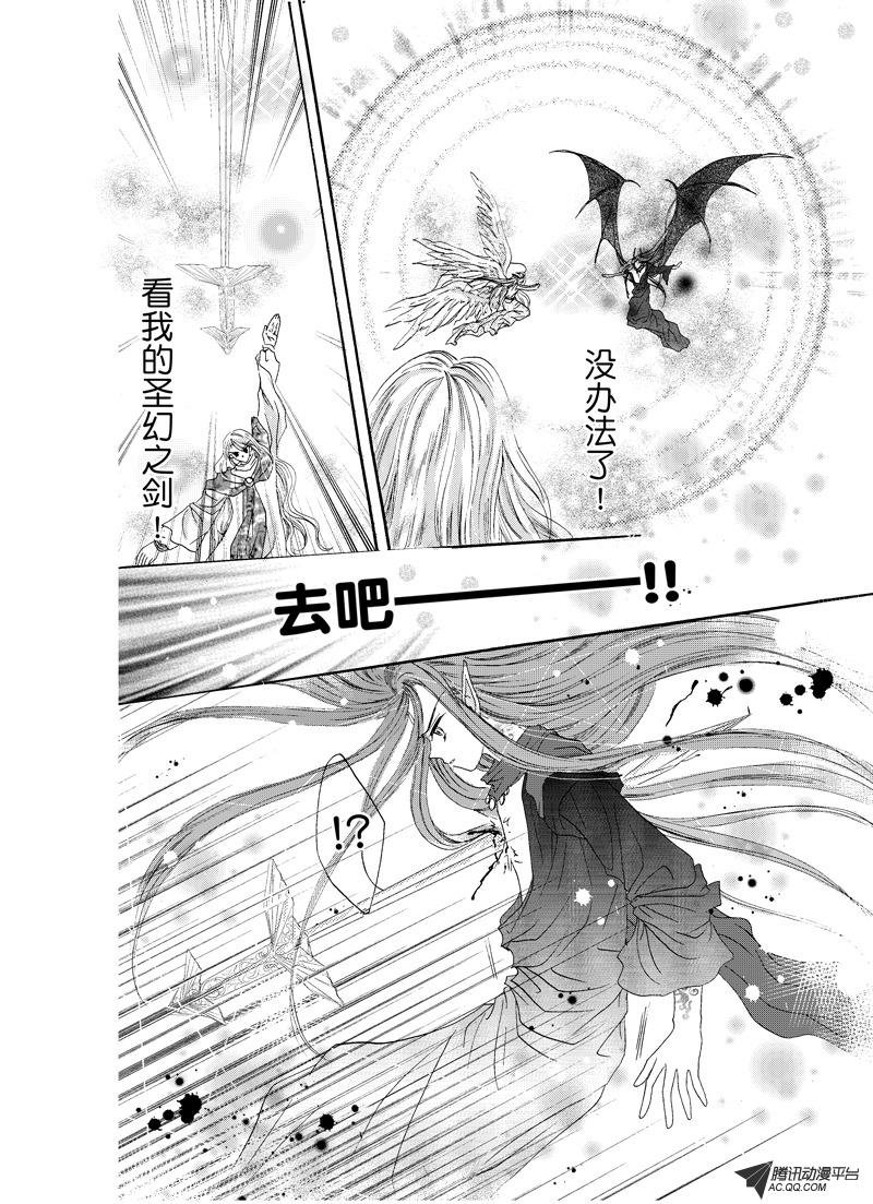 第十四回