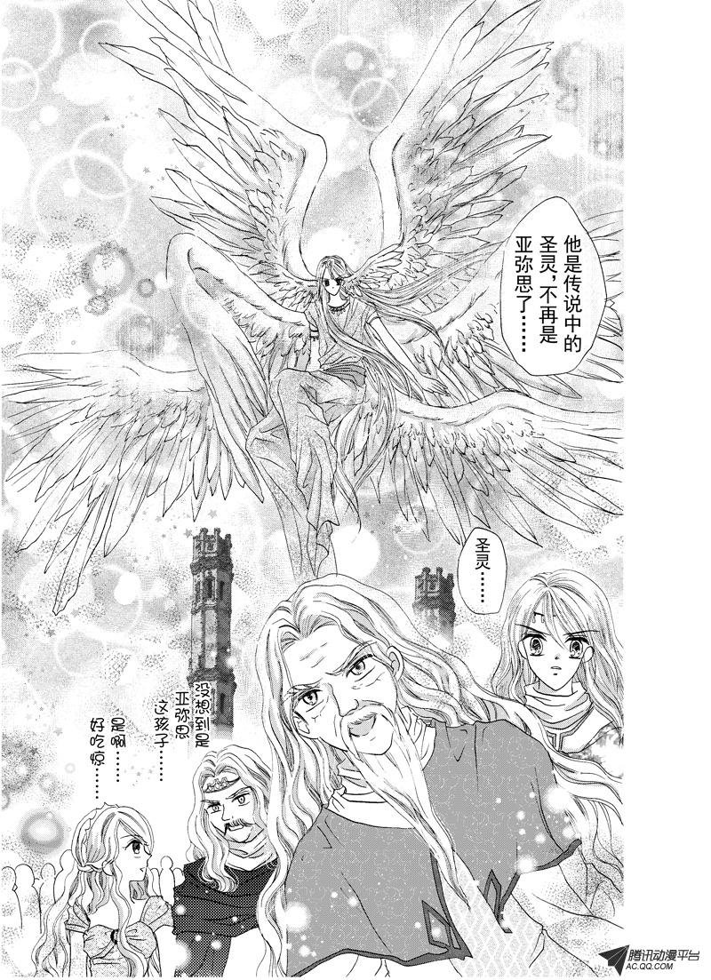 第十四回