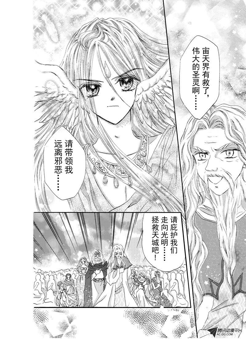 第十四回