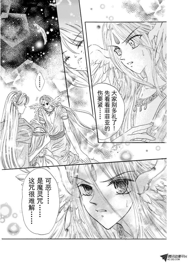 第十四回