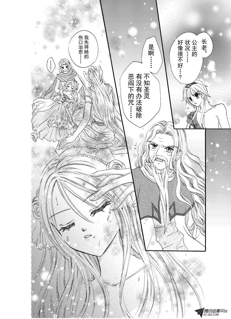 第十四回