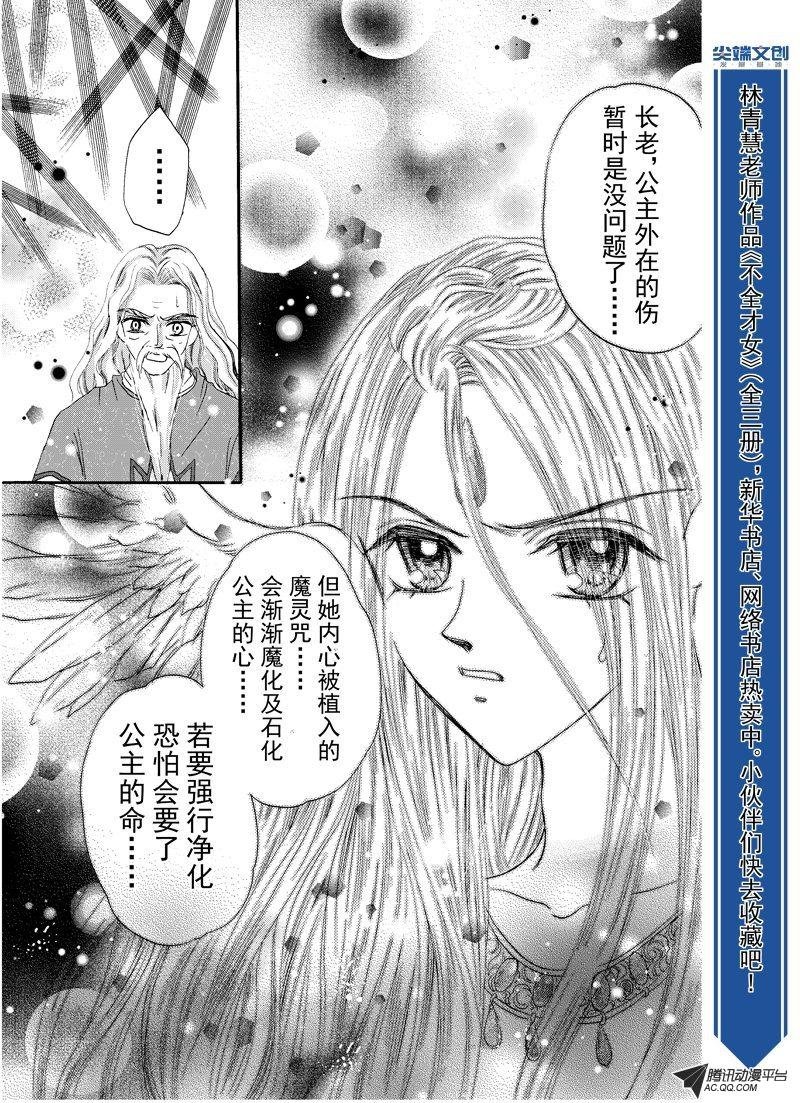 第十四回