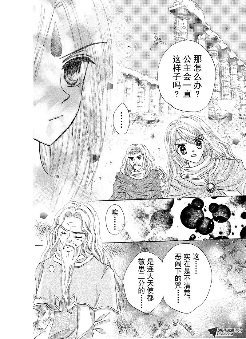 第十五回