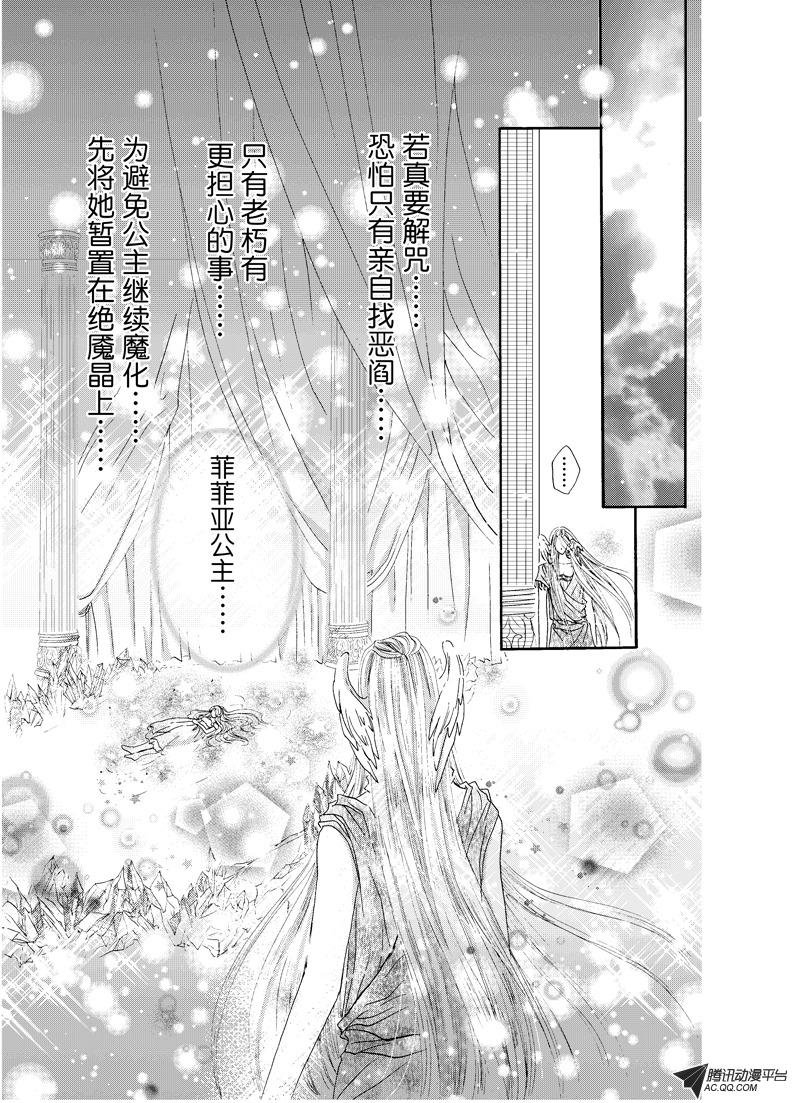 第十五回
