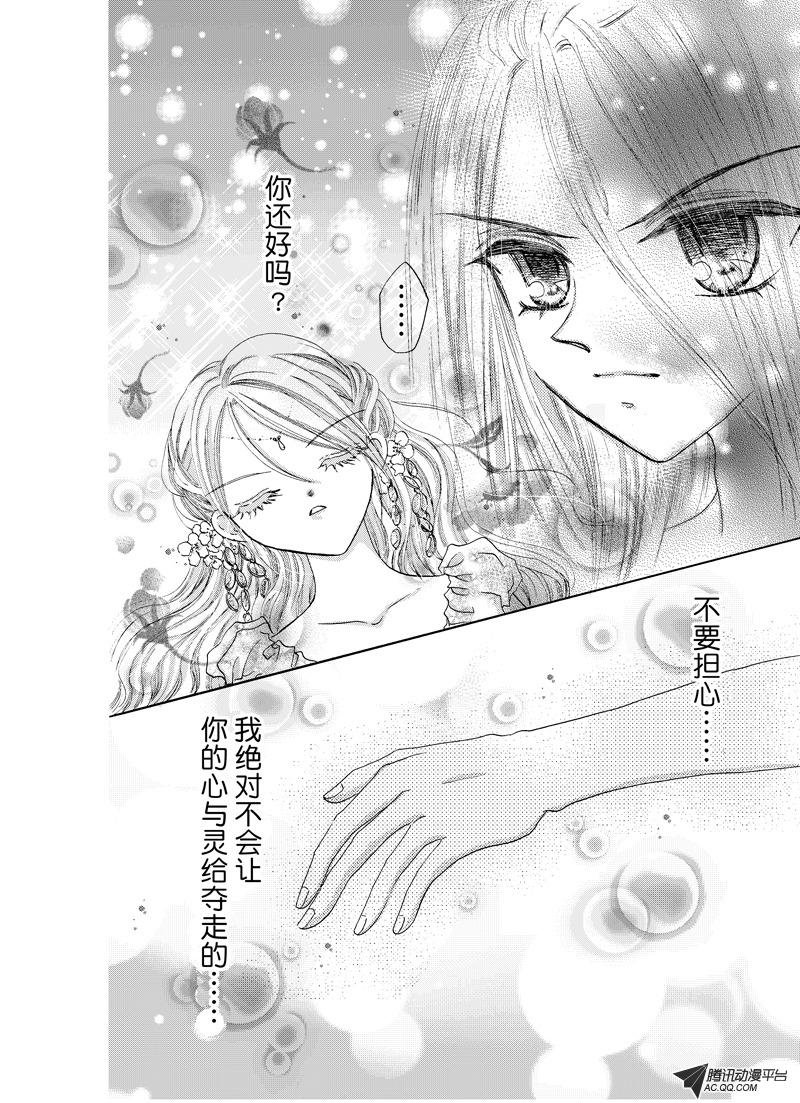 第十五回