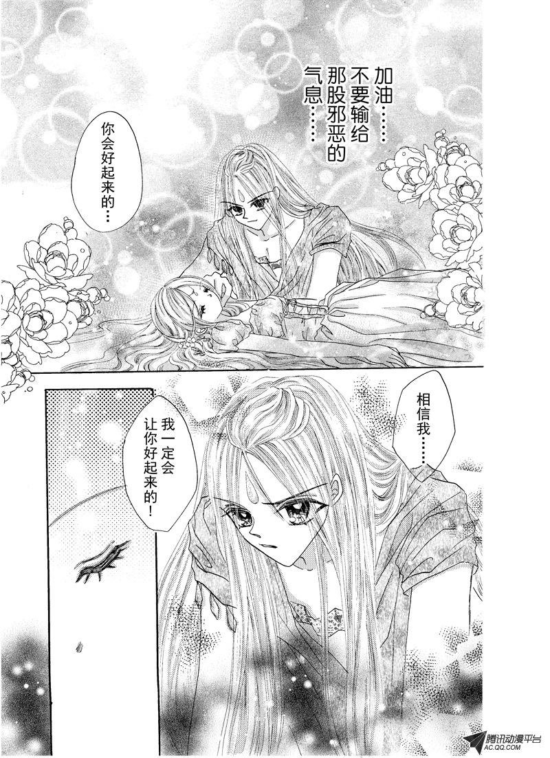 第十五回