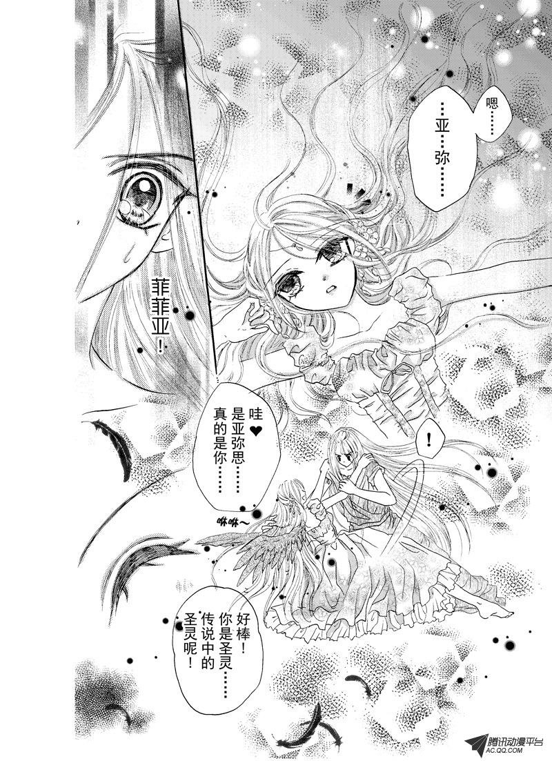 第十五回