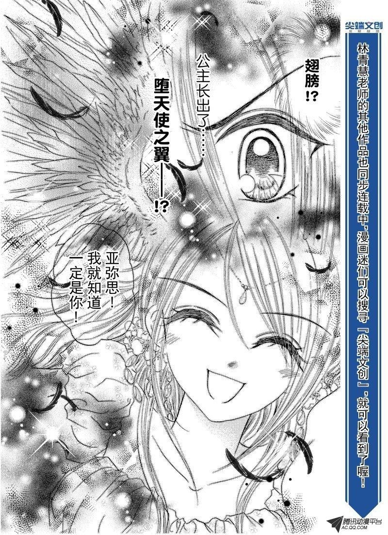 第十五回