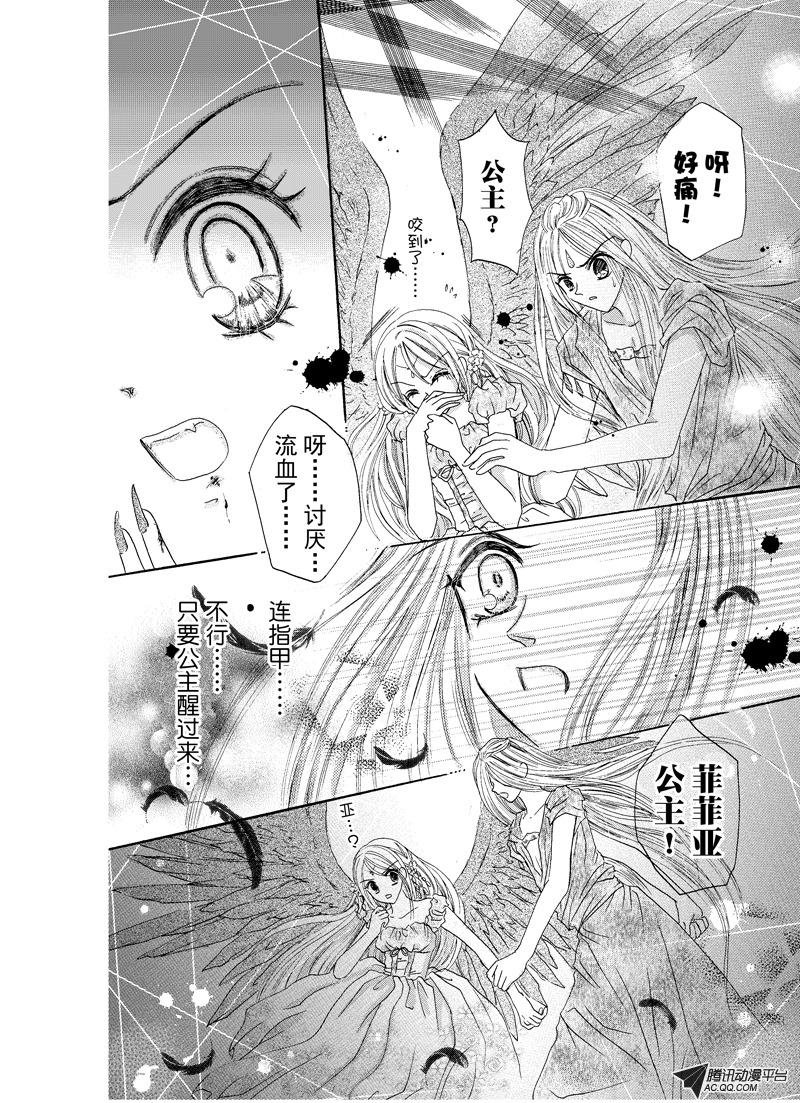 第十五回