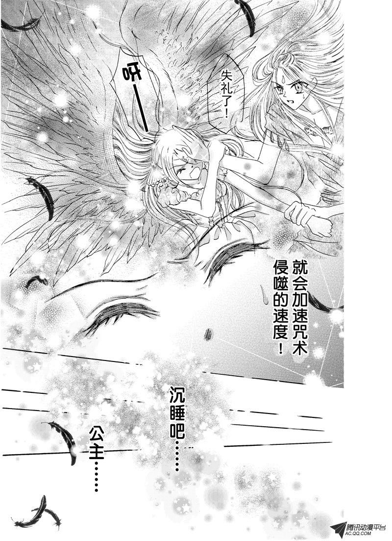第十五回