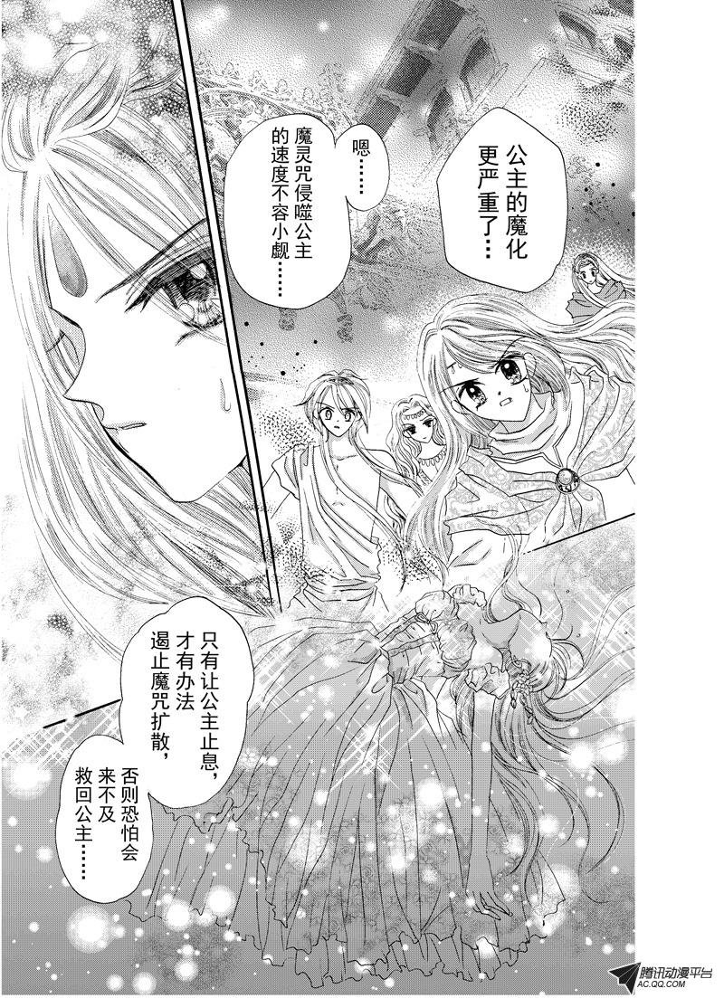 第十五回