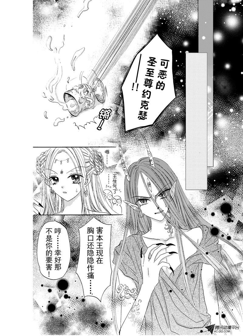 第十五回