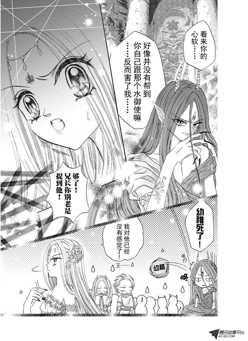 第十五回