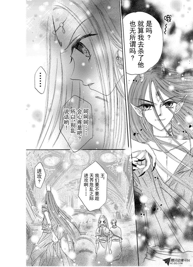 第十五回