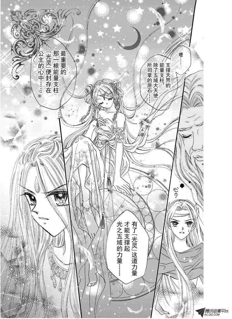 第十六回