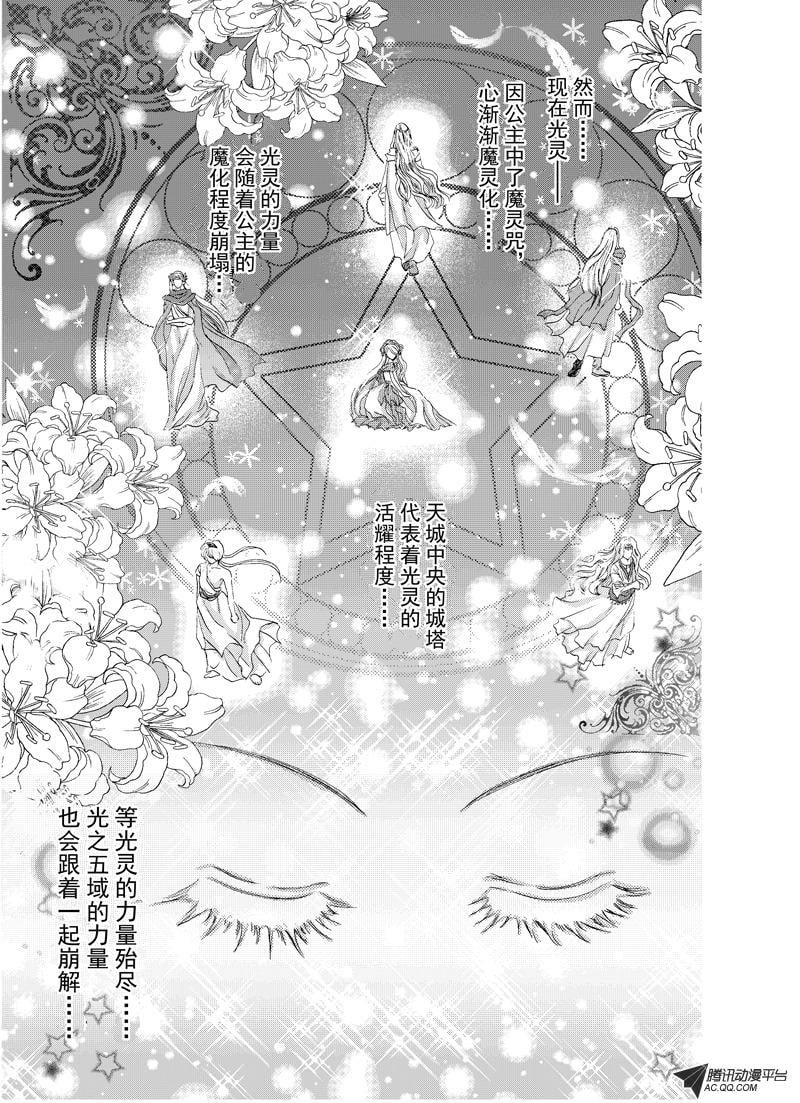 第十六回