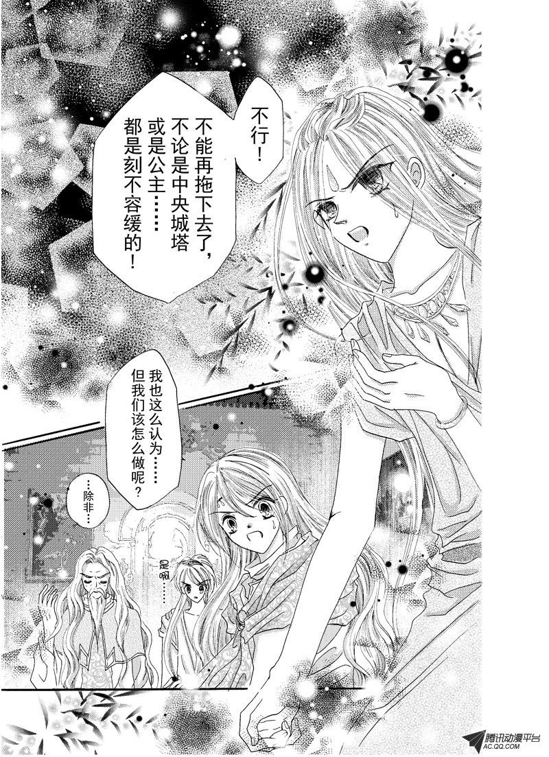 第十六回