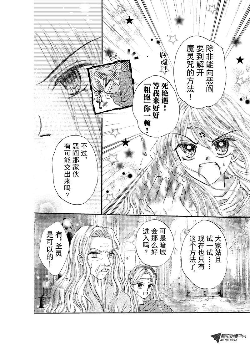 第十六回