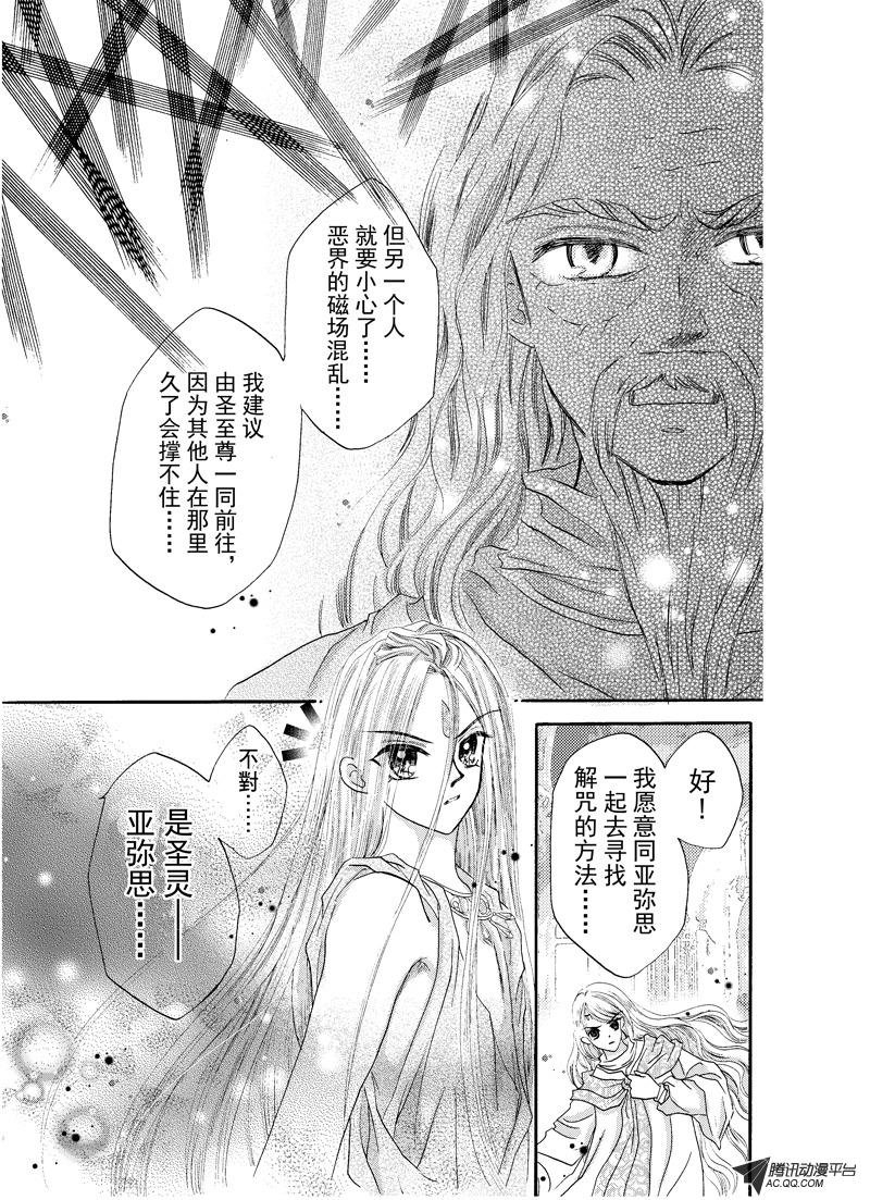 第十六回