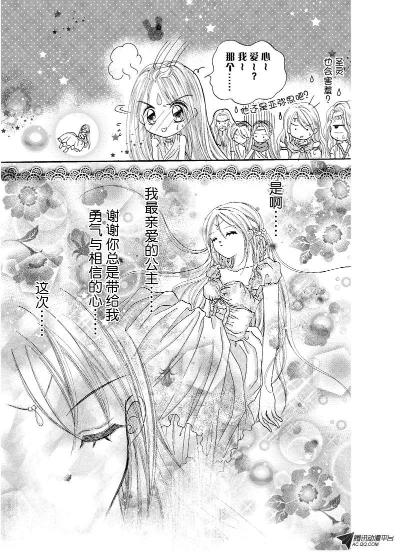 第十六回