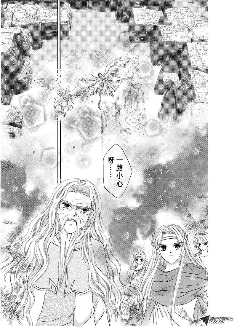 第十六回