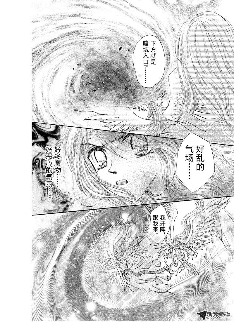 第十六回