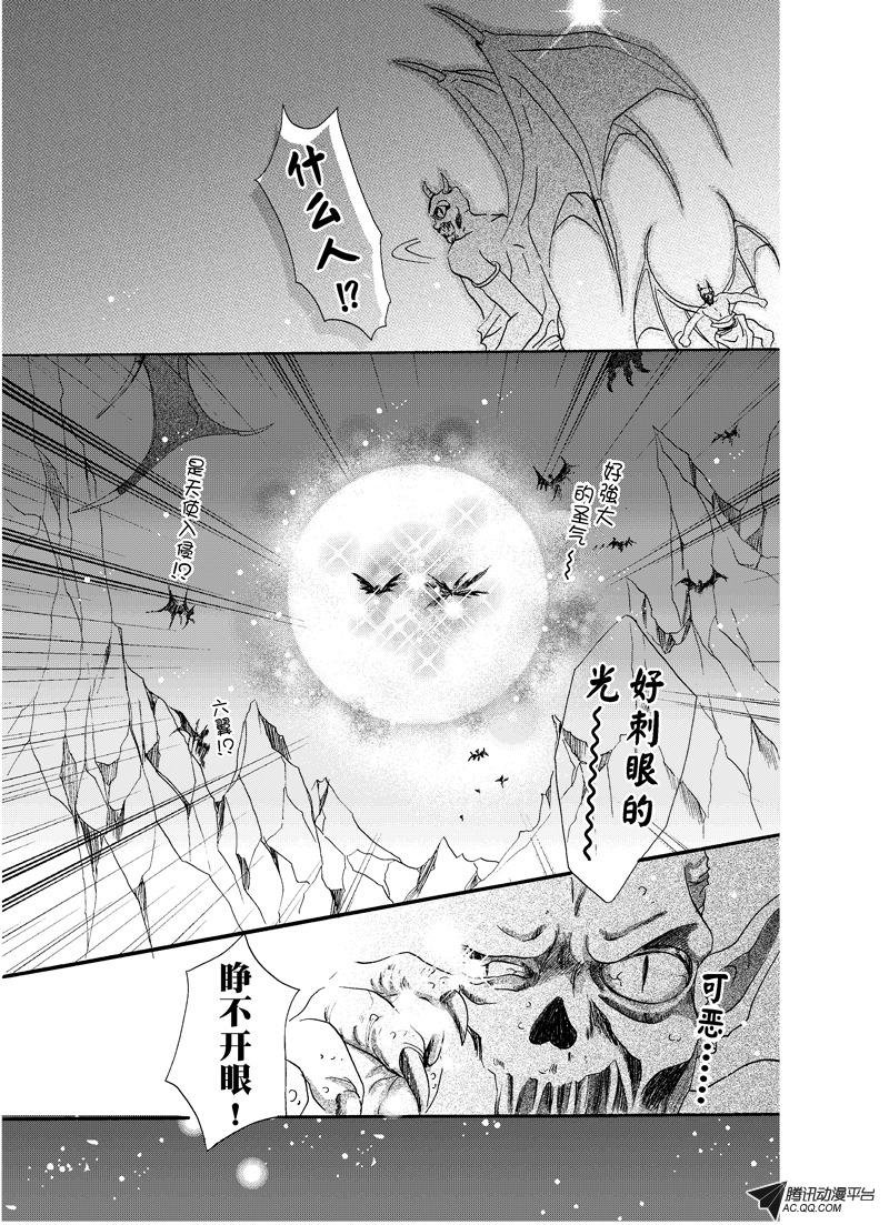 第十六回