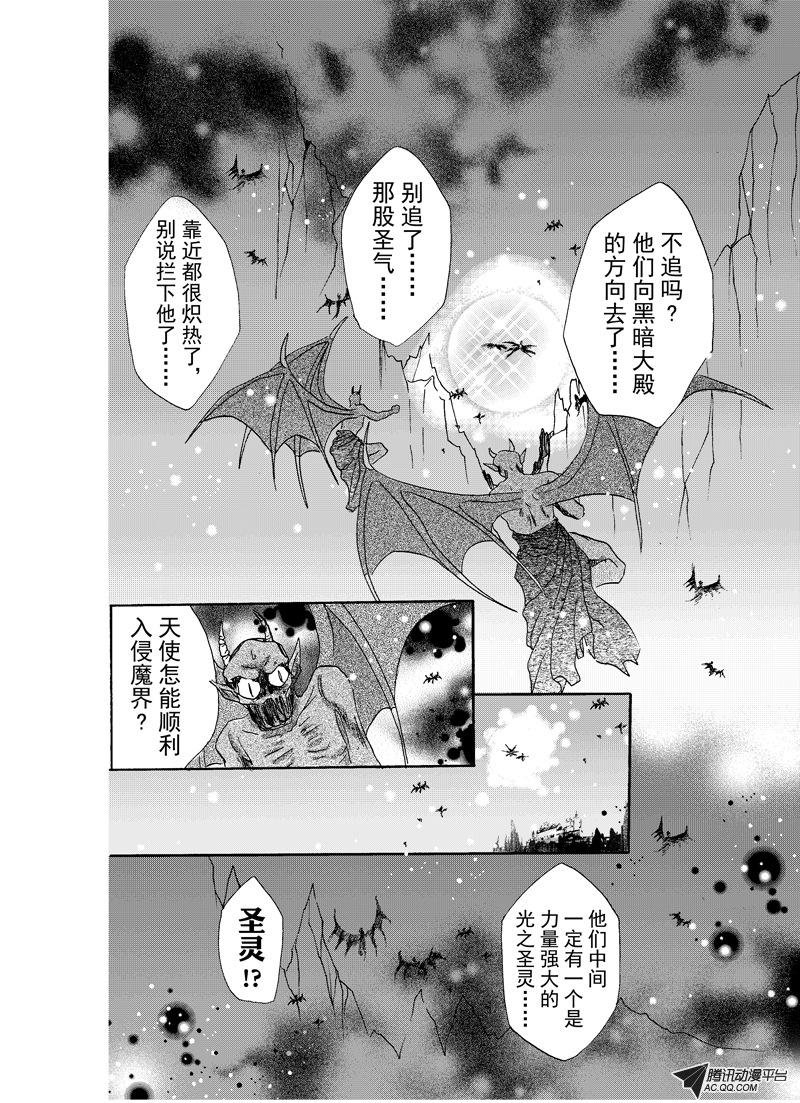 第十六回