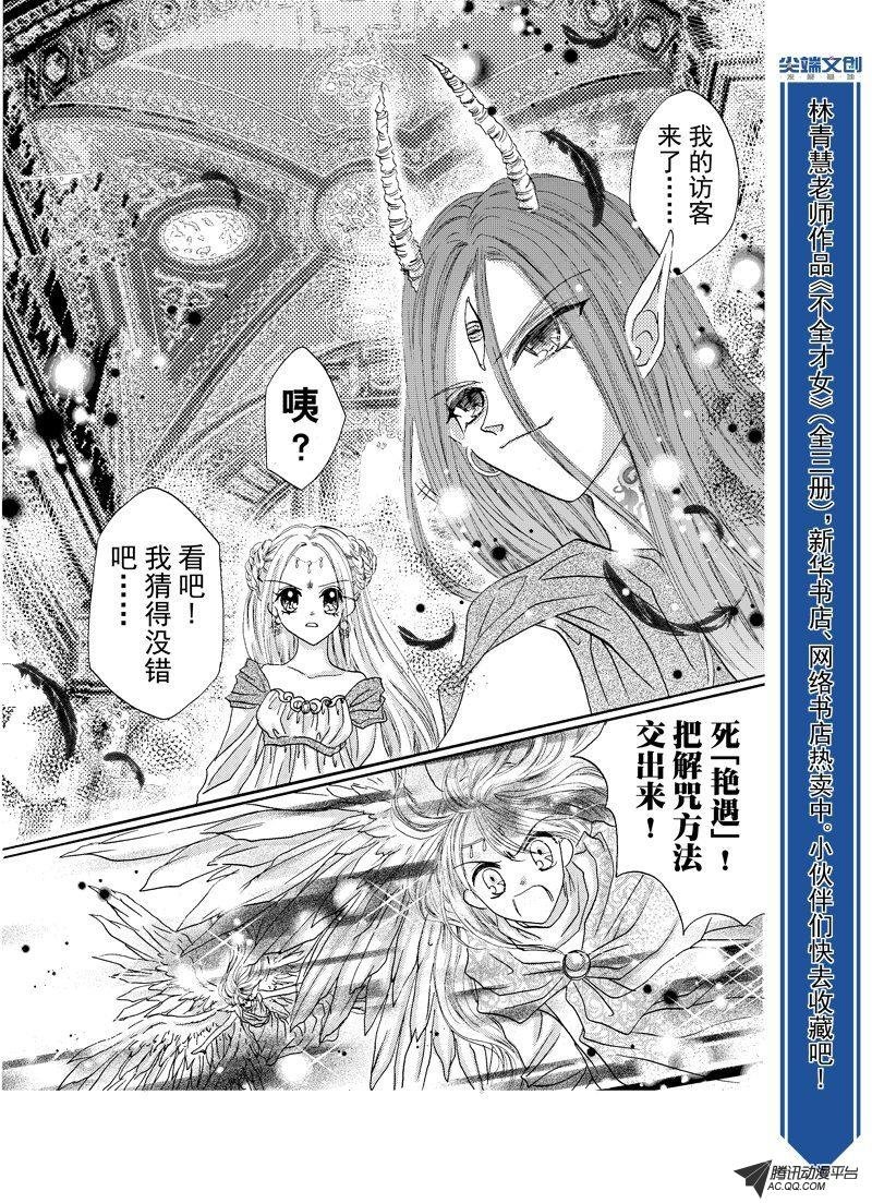 第十六回