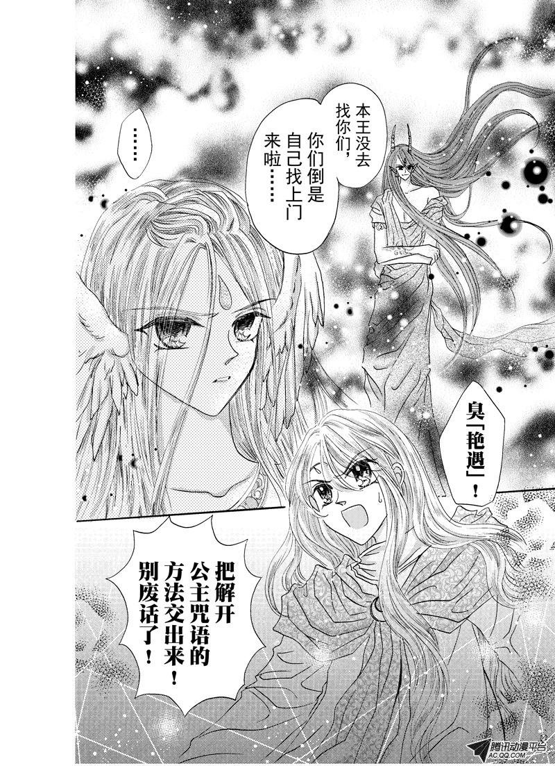 第十六回