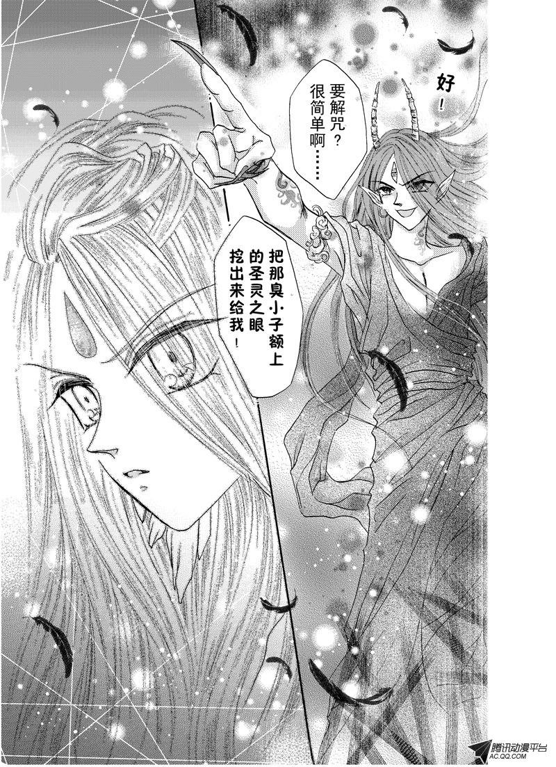 第十六回