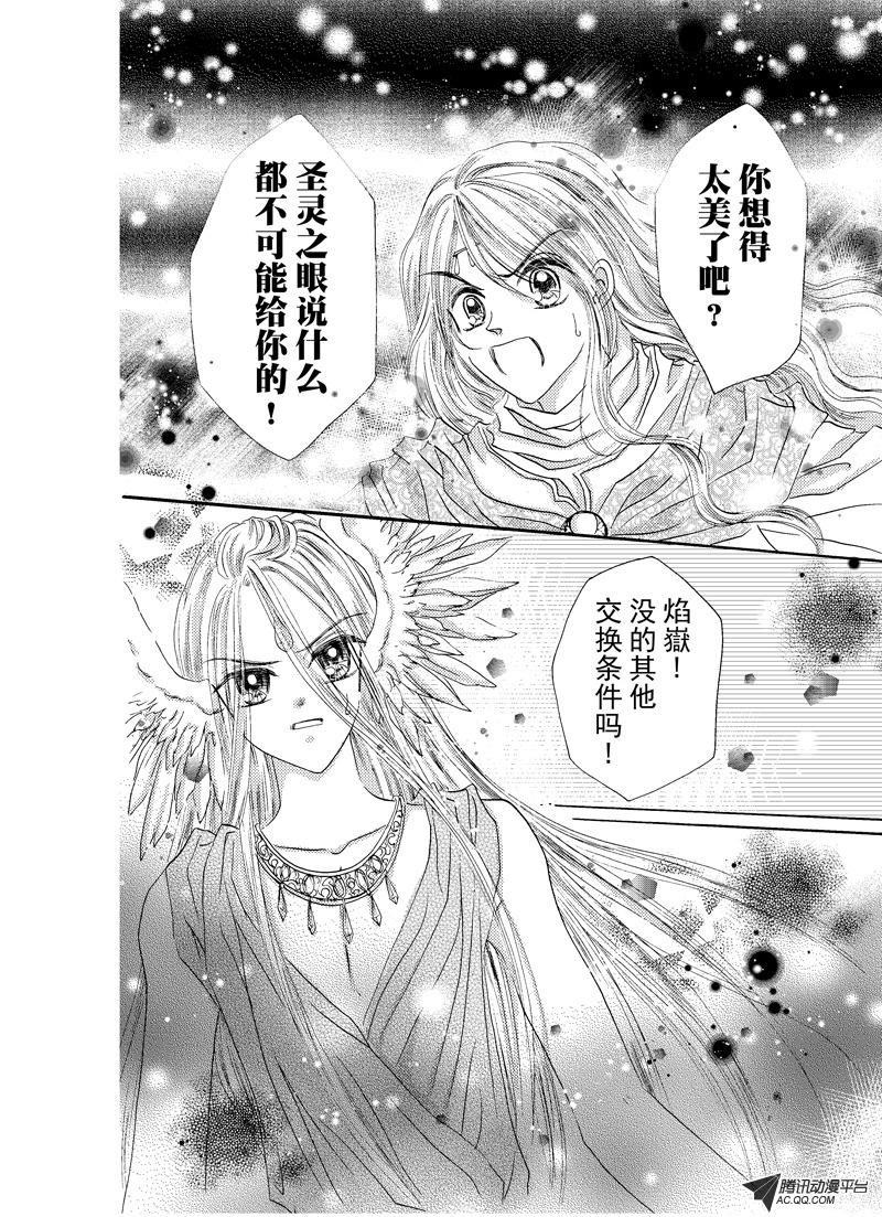 第十七回