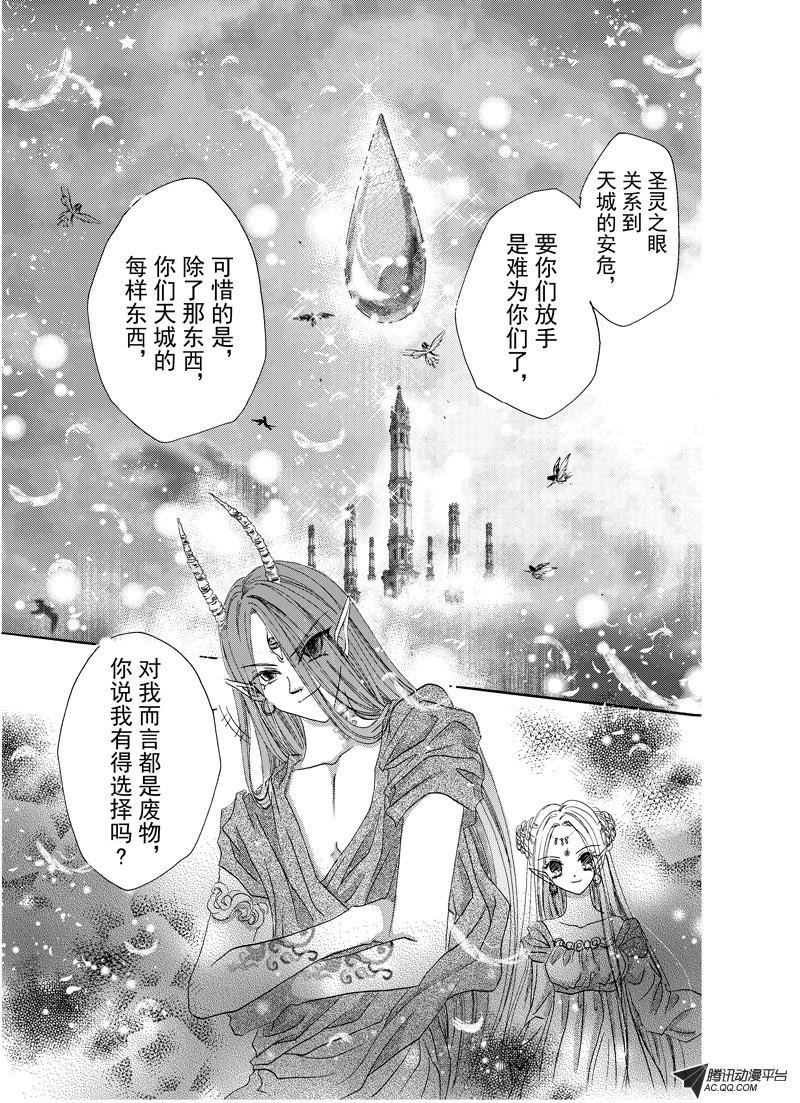 第十七回