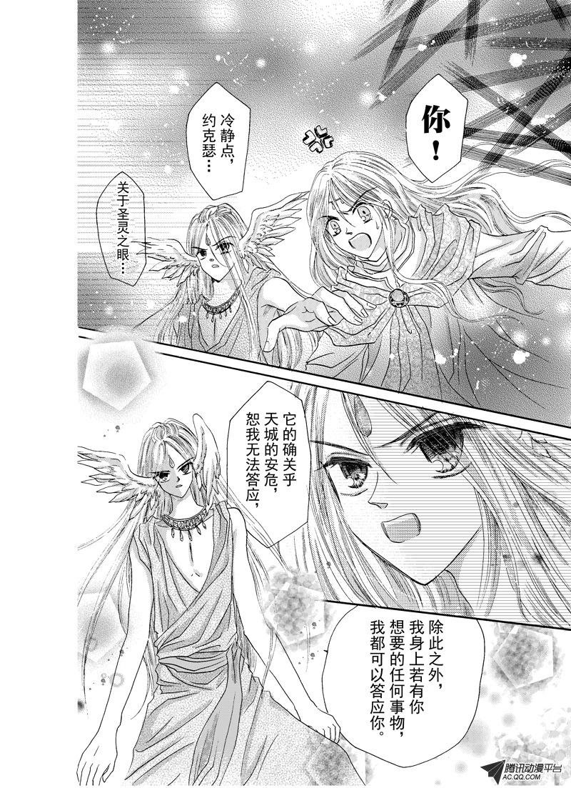 第十七回