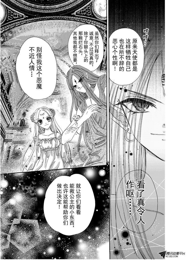 第十七回