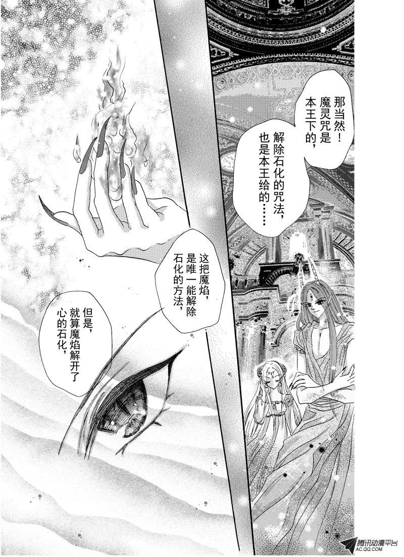 第十七回
